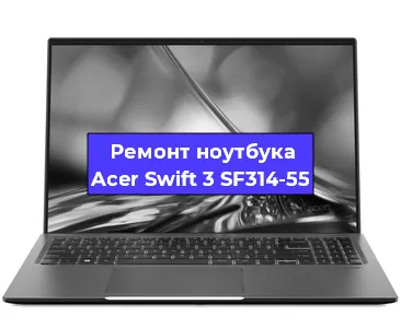 Замена северного моста на ноутбуке Acer Swift 3 SF314-55 в Краснодаре